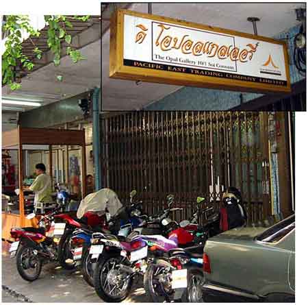 Pacific East Trading Company storefront in Bangkok.