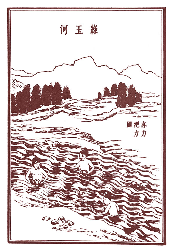 Jade pickers in Xinjiang